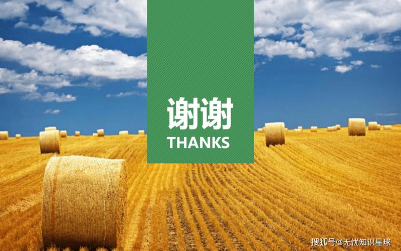 互联网+农业:开启智慧农业新时代