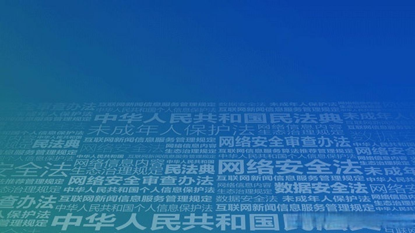【2022互联网法律法规知识云大赛来啦!
