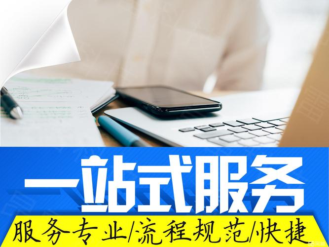 财税服务出版物经营许可证,互联网药品信息服务特惠中